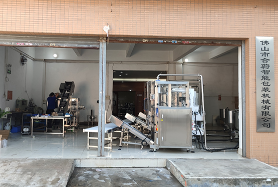 個(gè)性化包裝設(shè)備趨勢：私人訂制時(shí)代的來臨