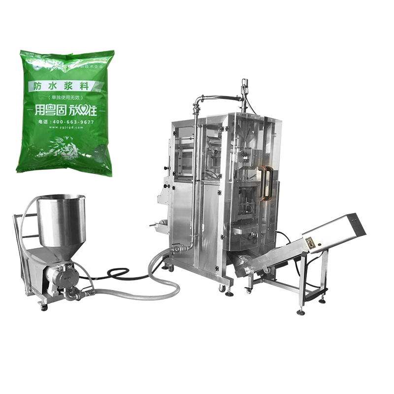 防水涂料包裝機