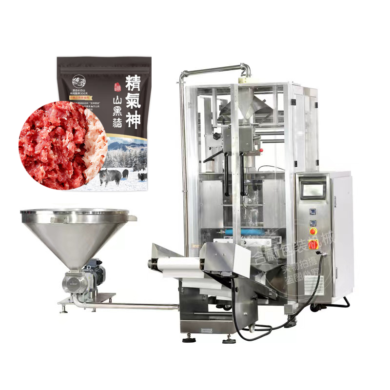 餃子餡包裝機(jī)