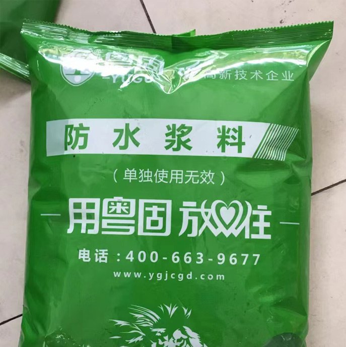 化工涂料系列包裝機(jī)