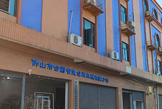 立式包裝機：企業(yè)生產(chǎn)效率提升的得力助手